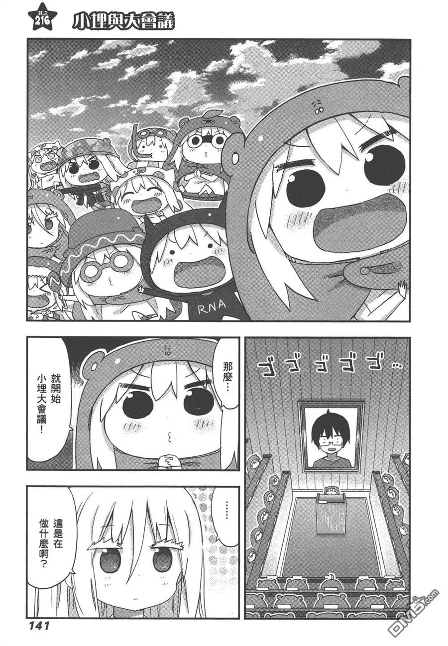 第285页