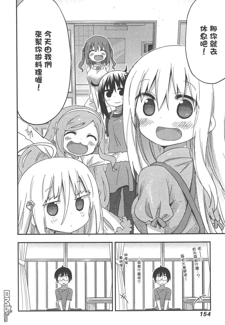第311页