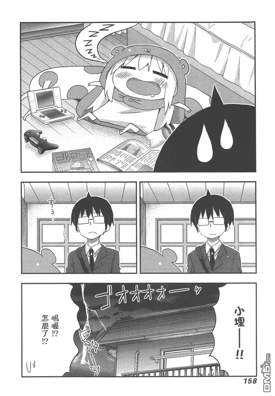 第319页