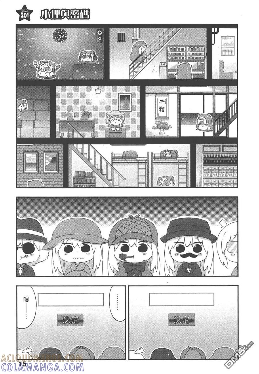 第33页