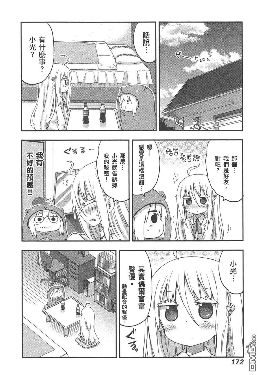 第347页
