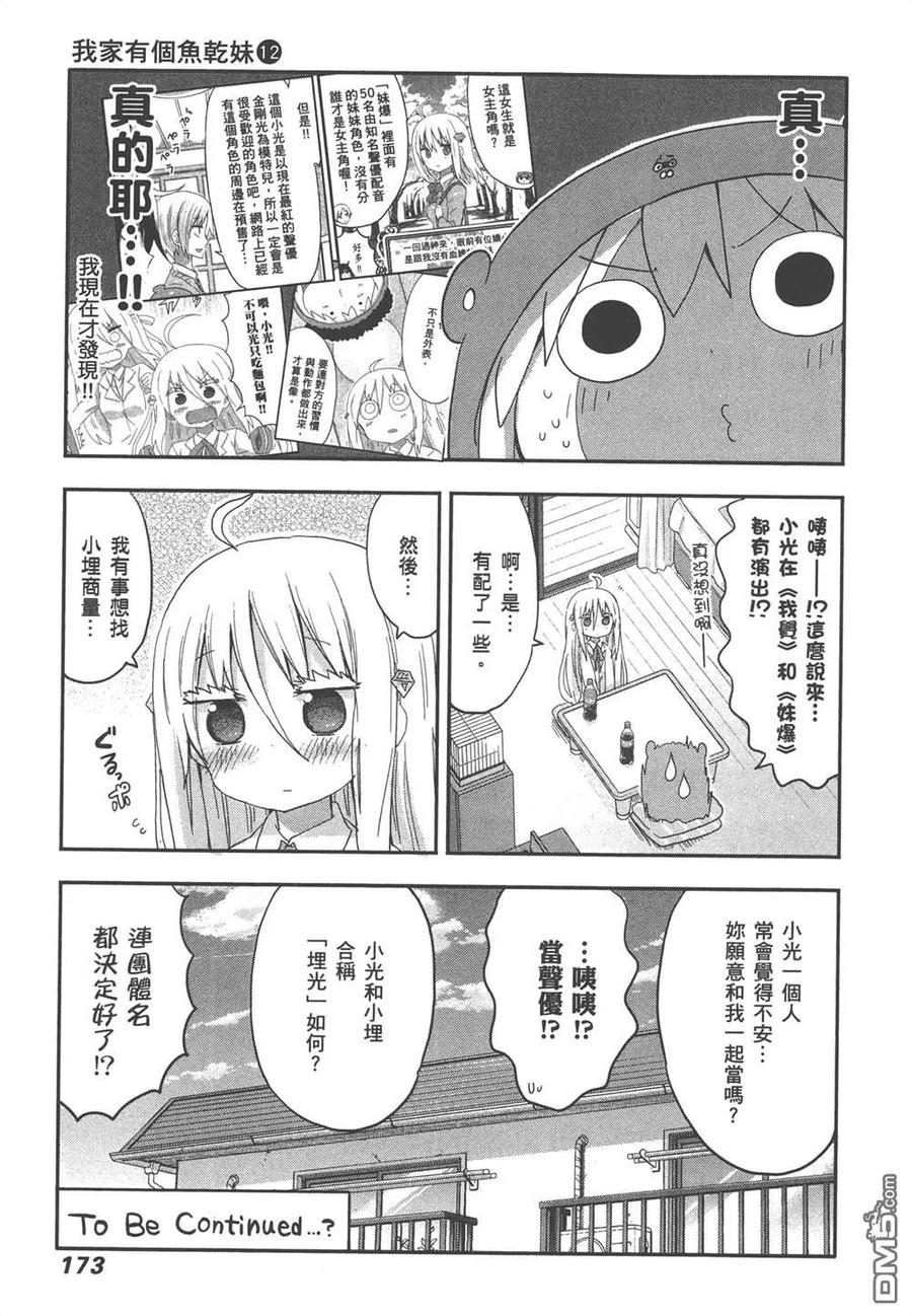 第349页