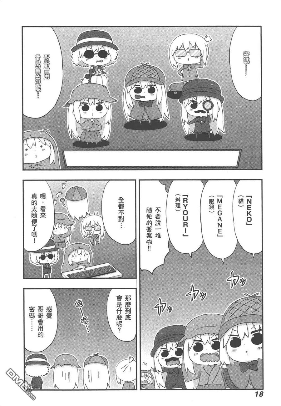 第39页