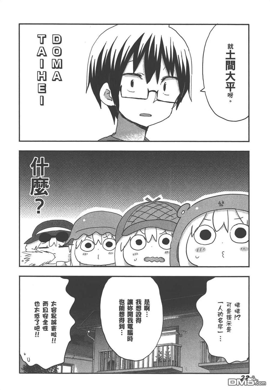 第47页