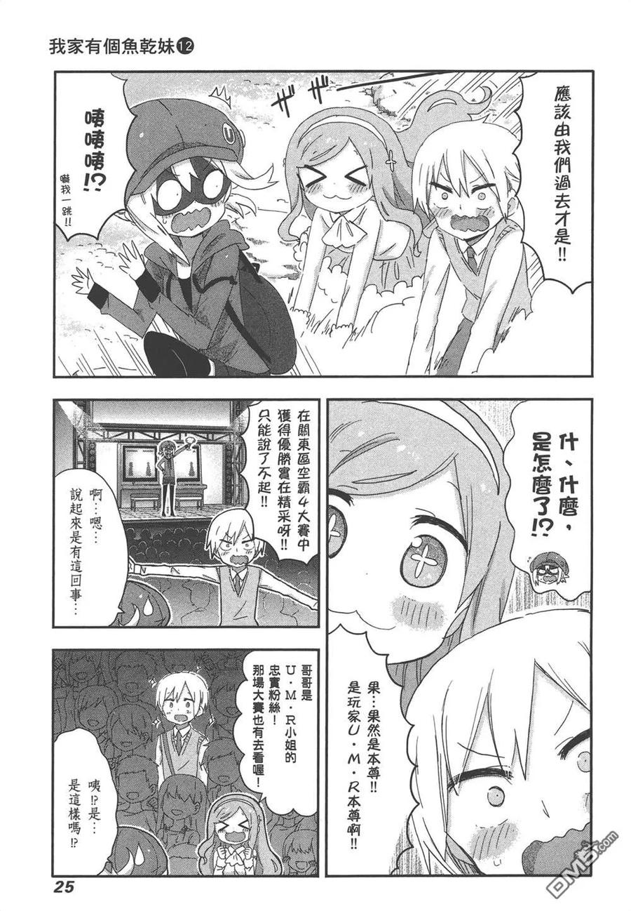 第53页