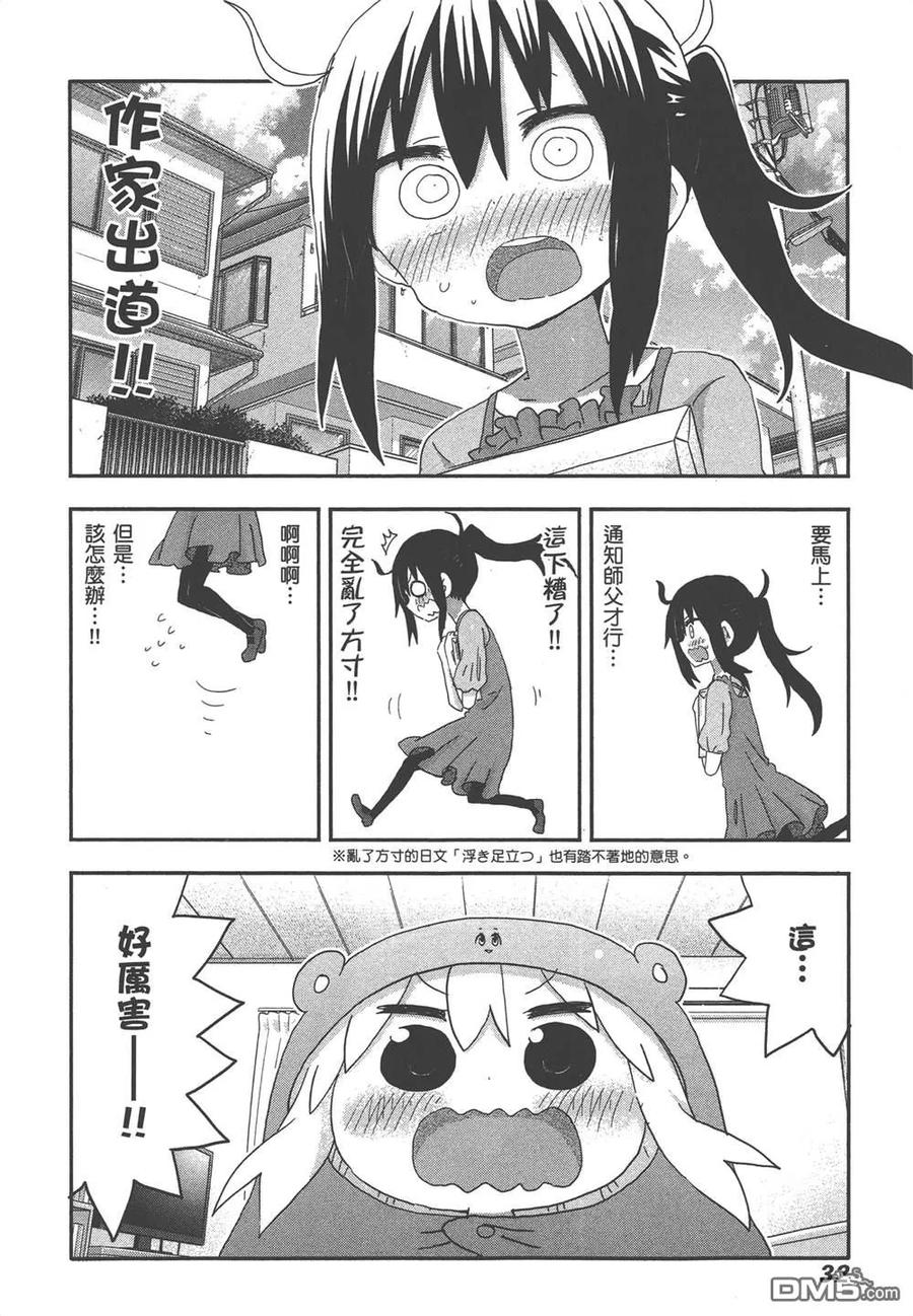 第67页