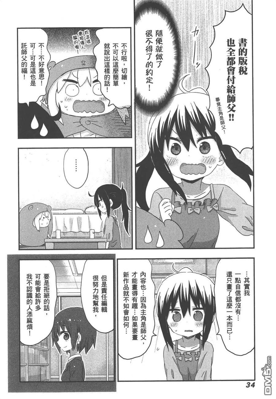 第71页