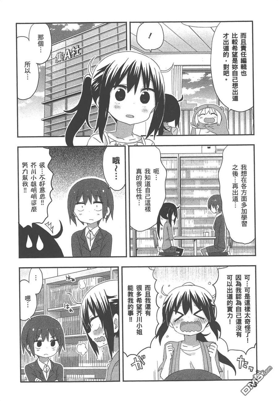 第75页
