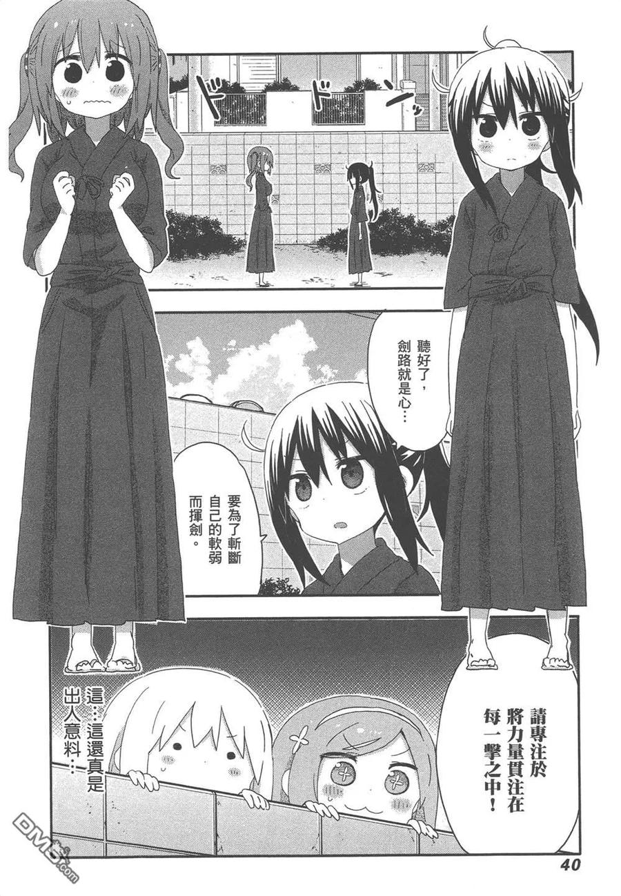 第83页