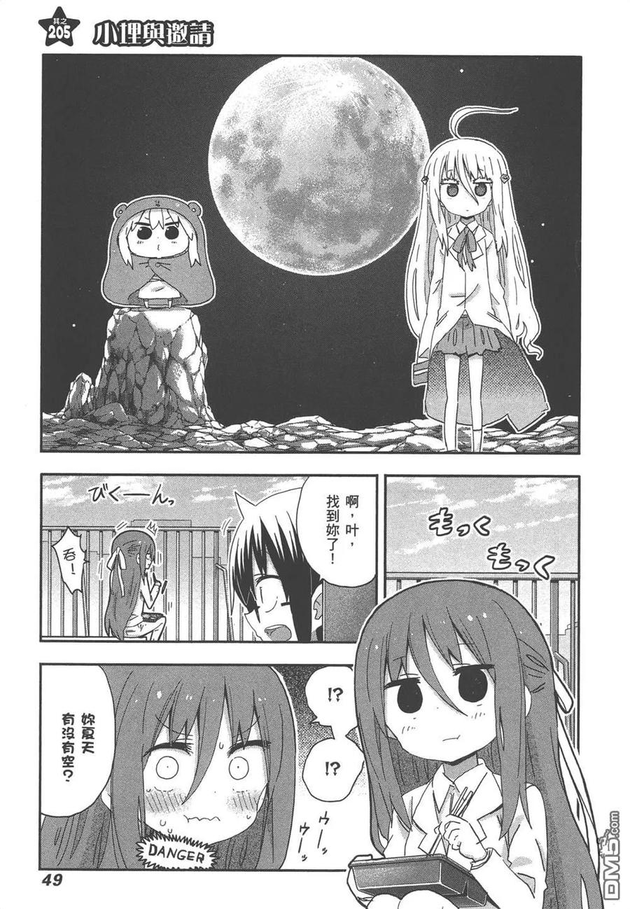 第101页