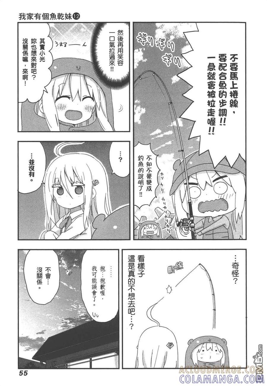 第113页