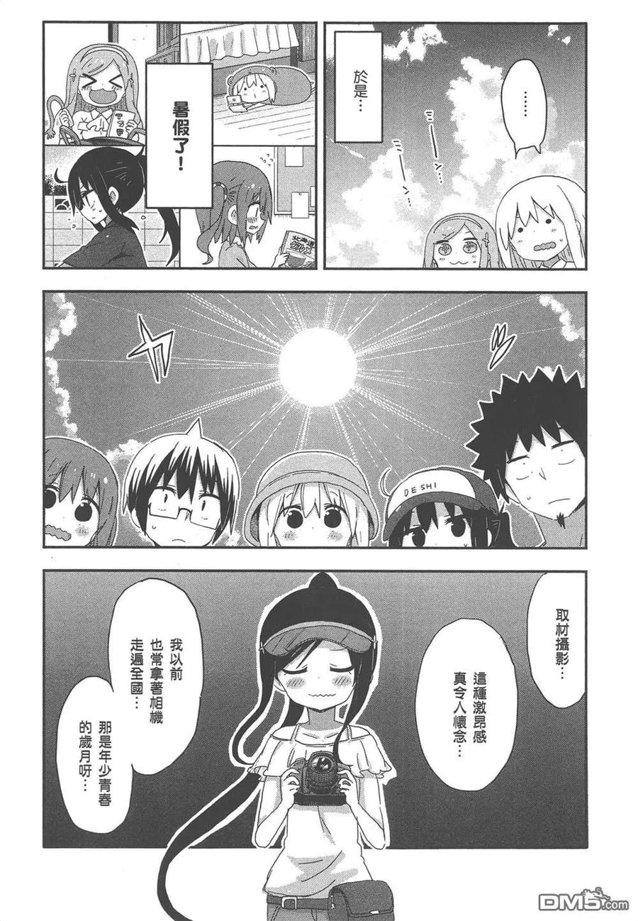 第123页
