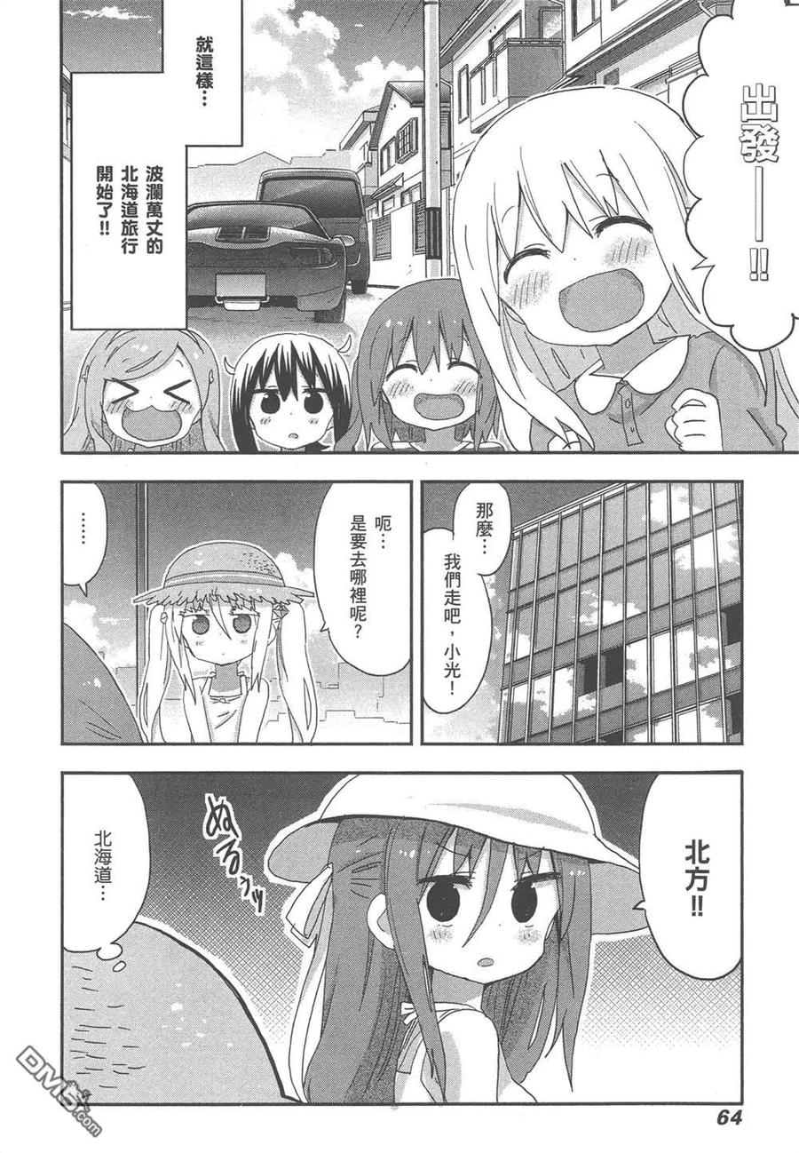 第131页