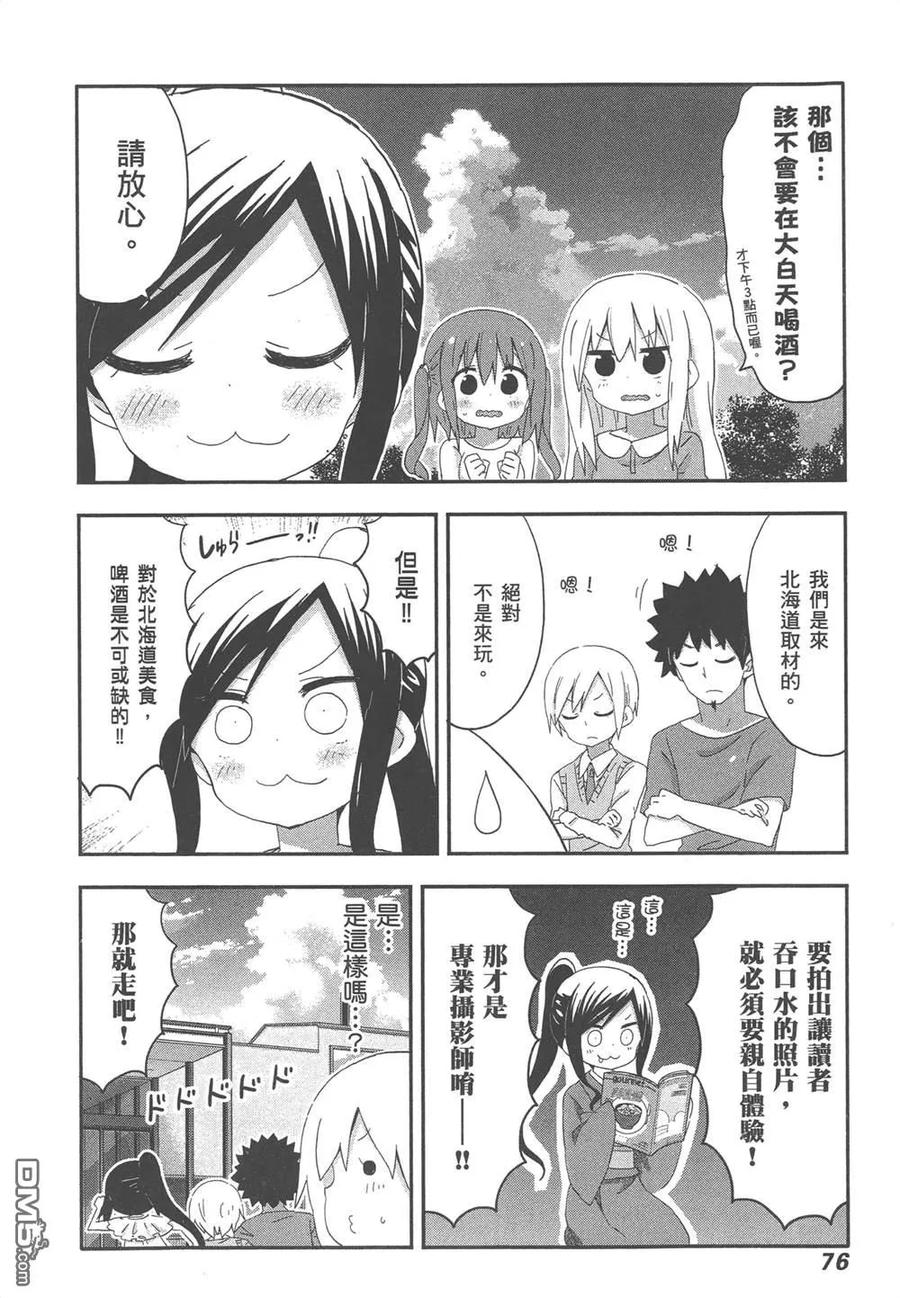 第155页