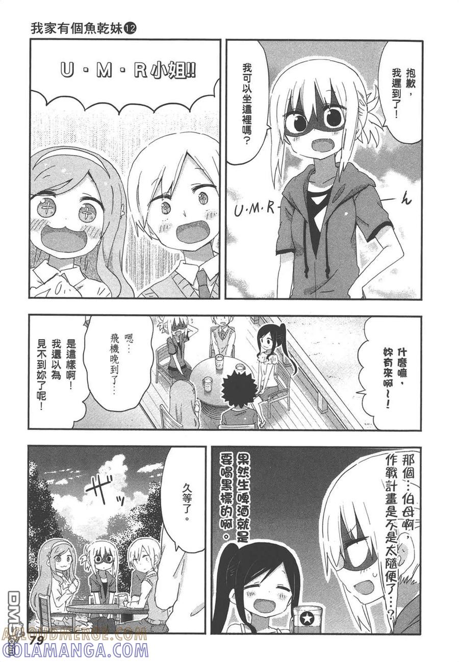 第161页