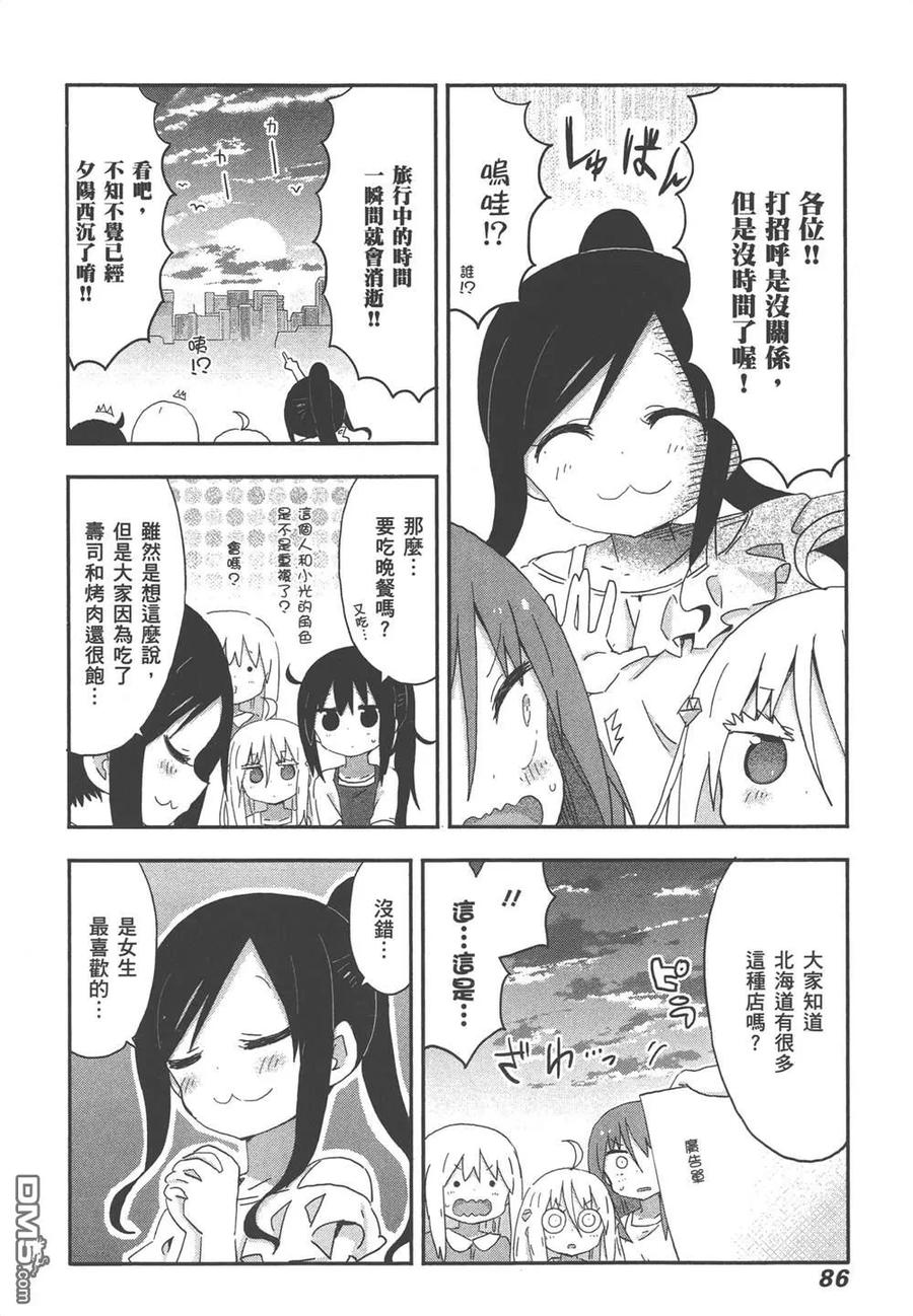 第175页