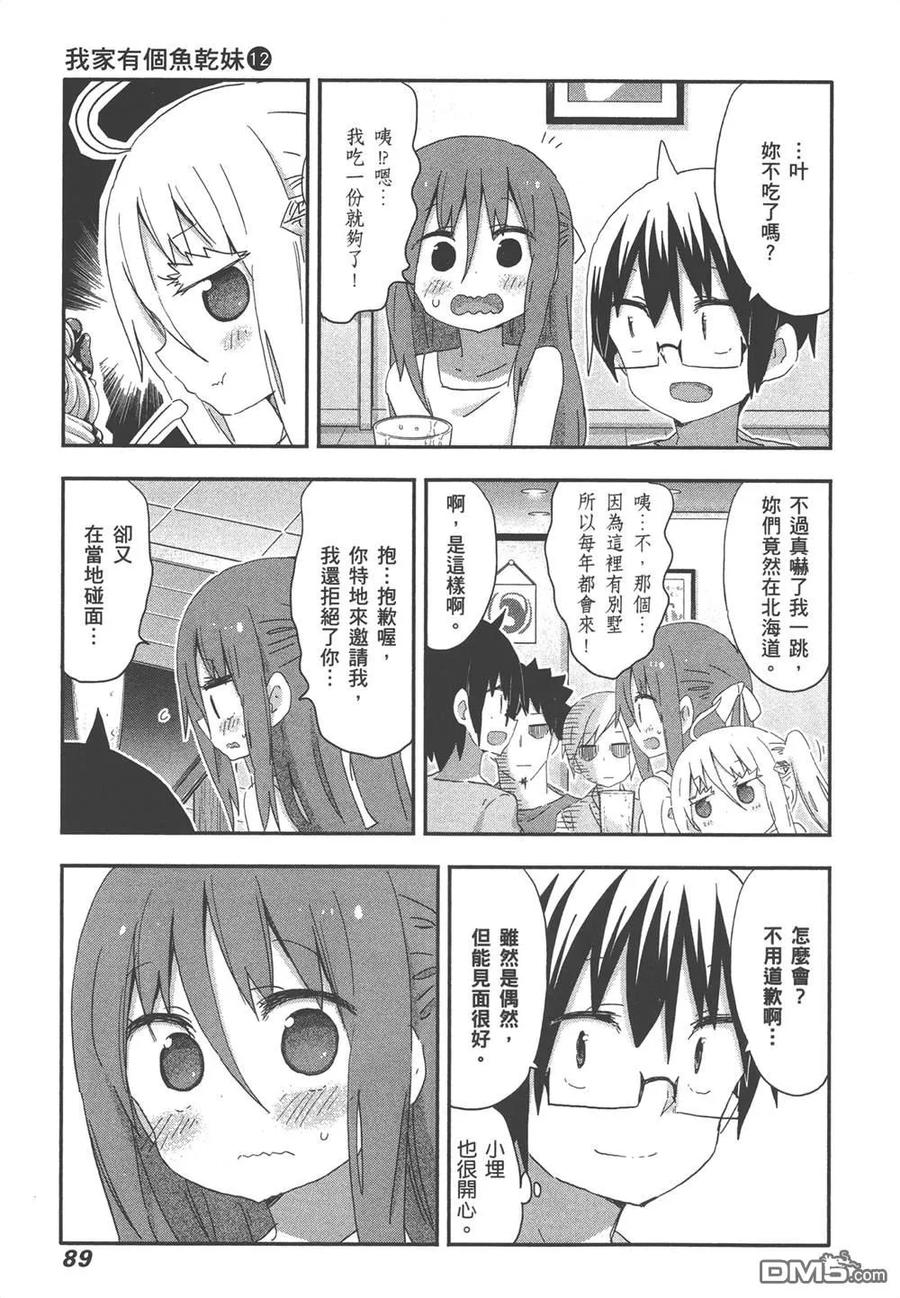 第181页