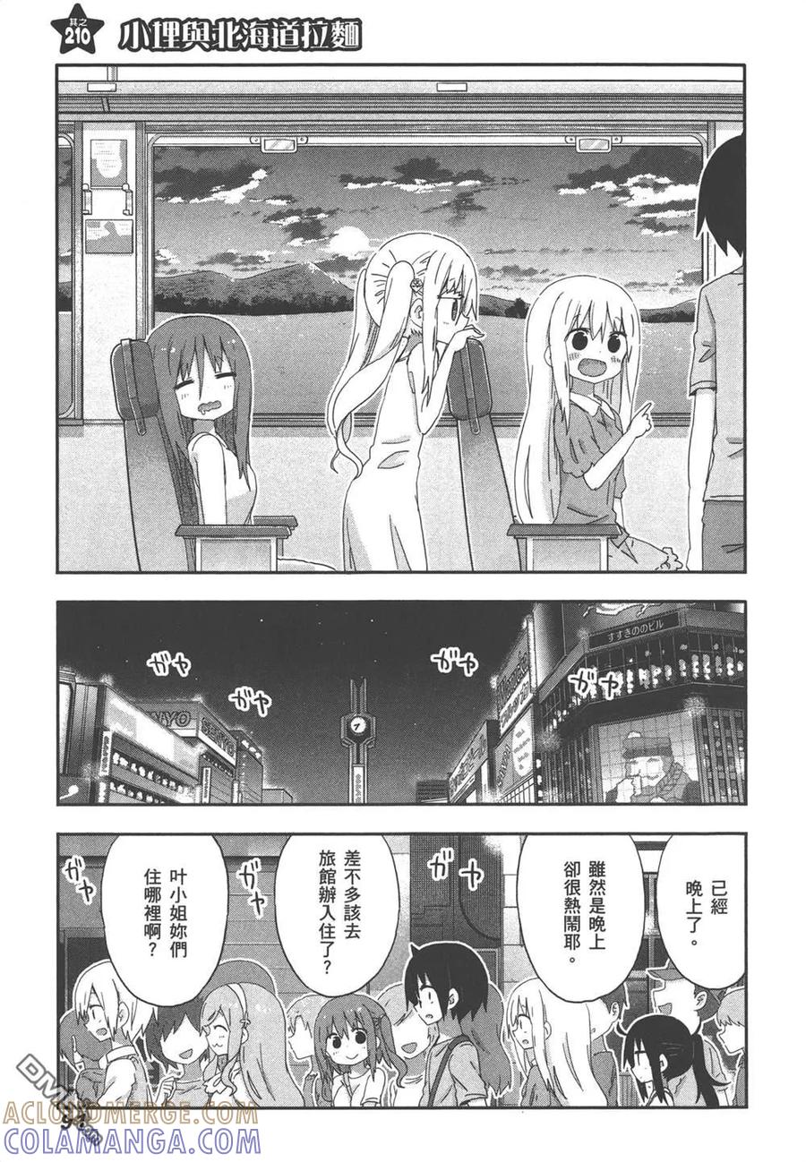 第185页