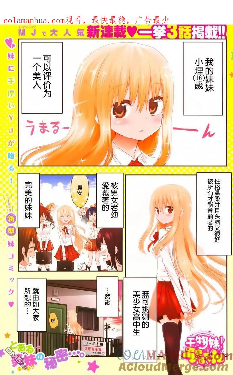 第1页