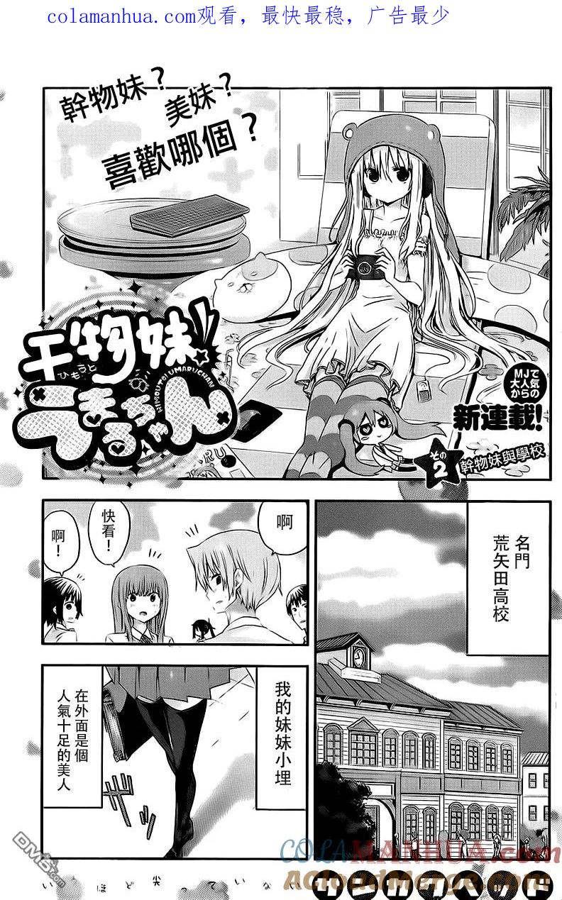 第1页