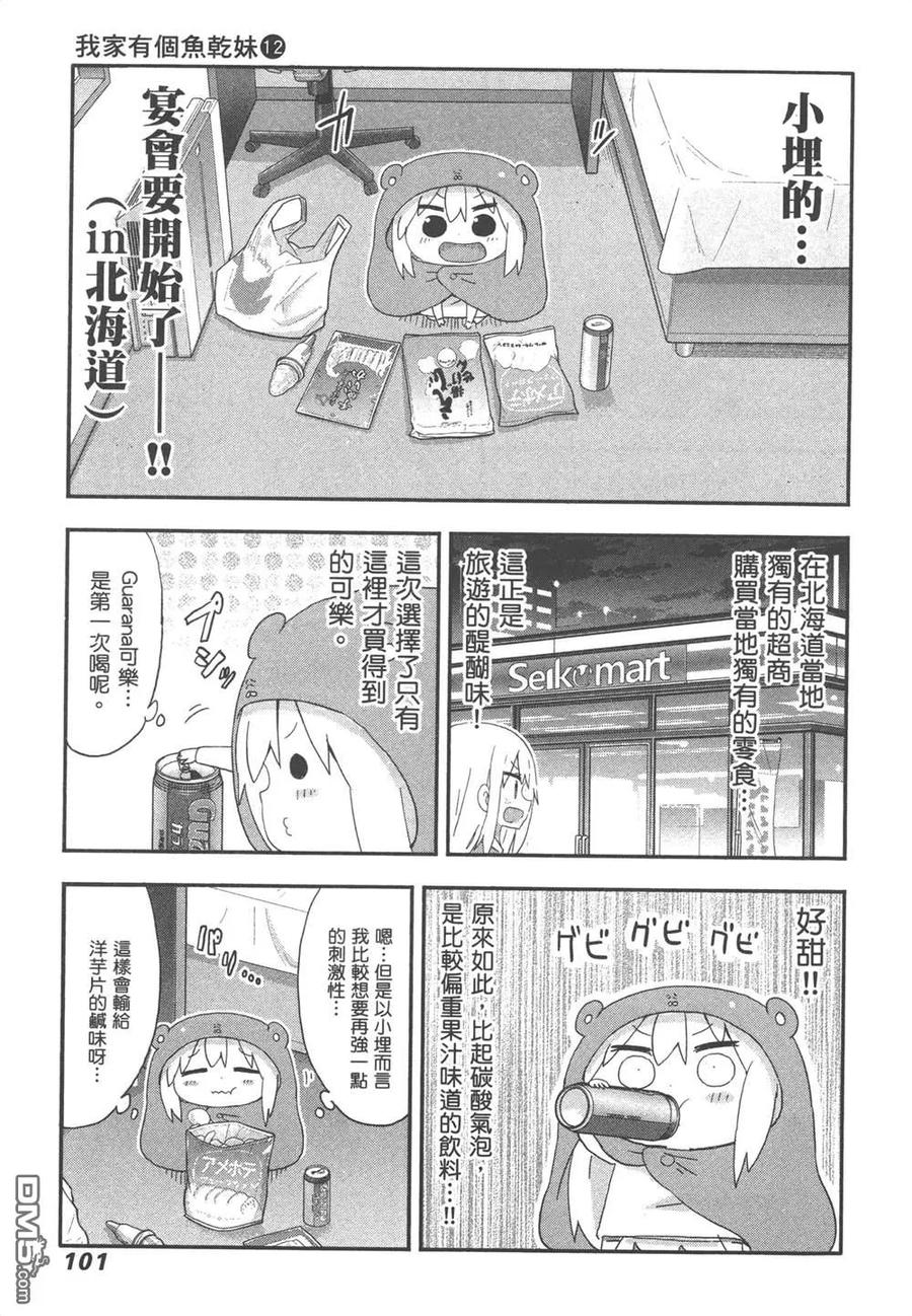 第206页