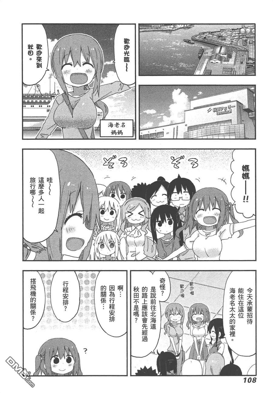 第220页