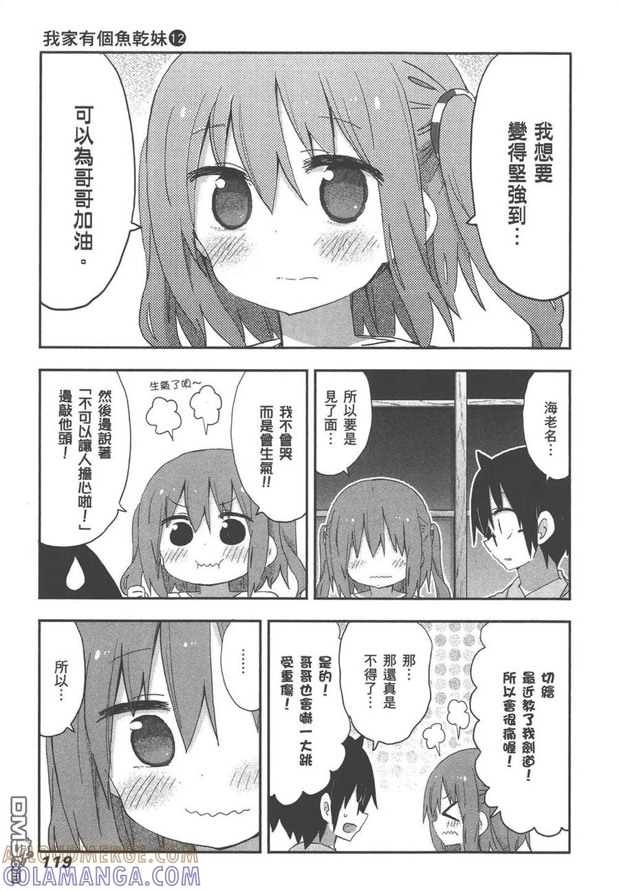第242页