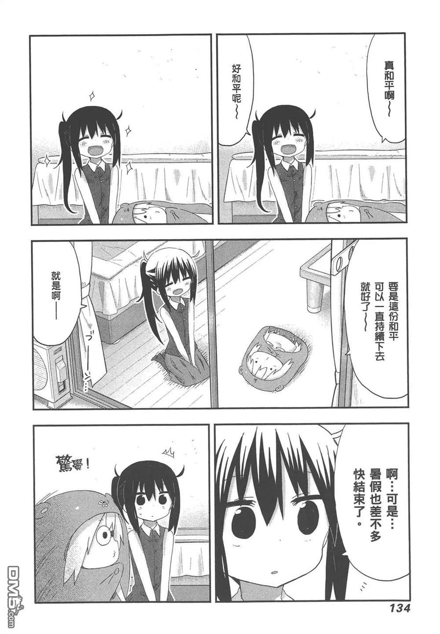 第272页