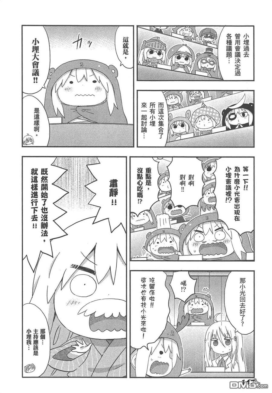 第288页