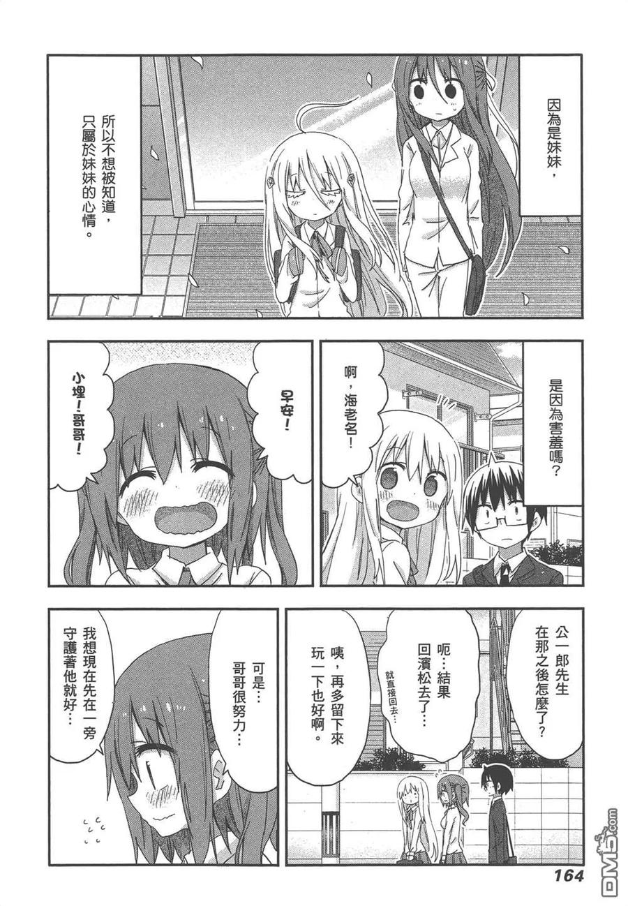 第332页