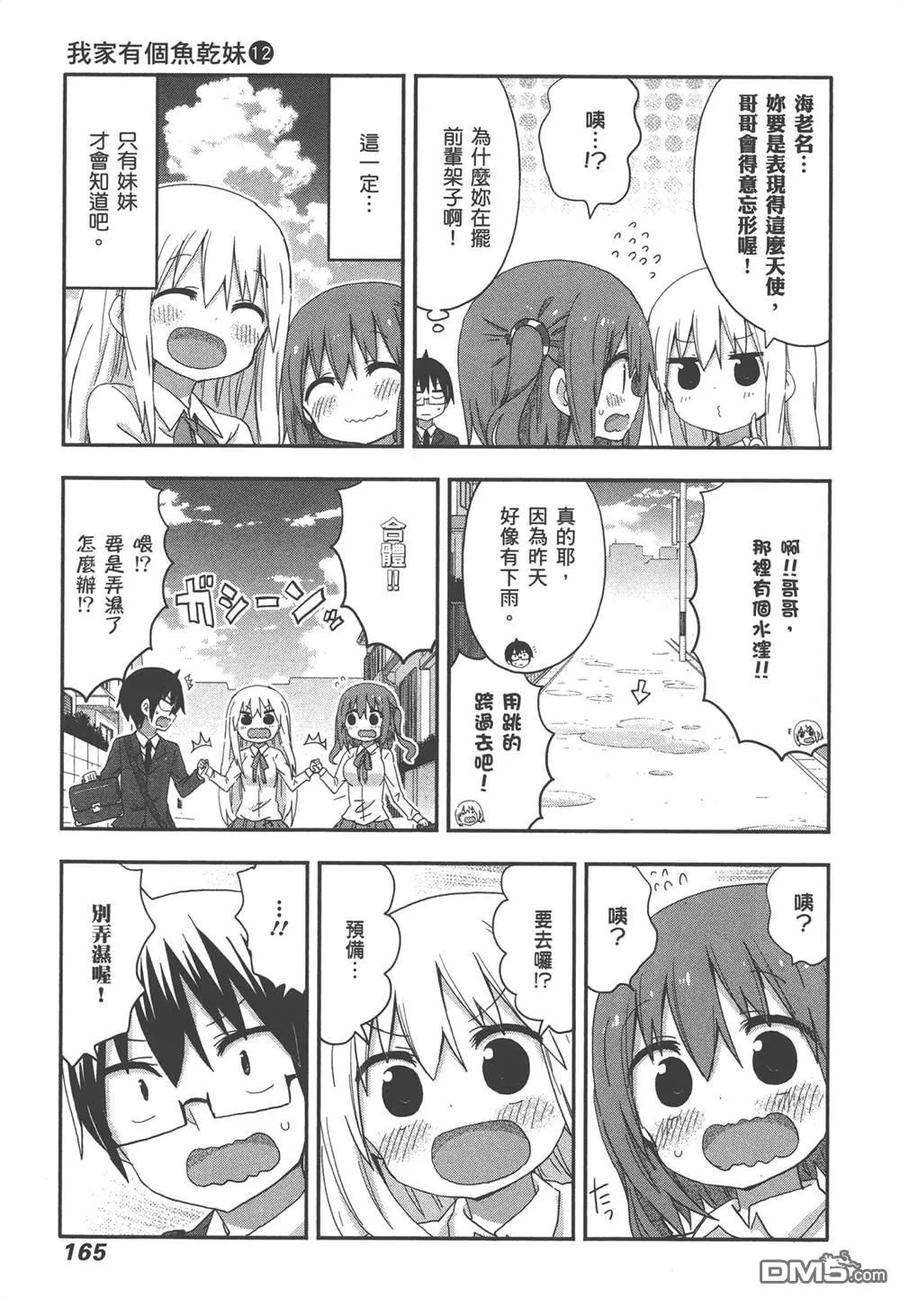 第334页