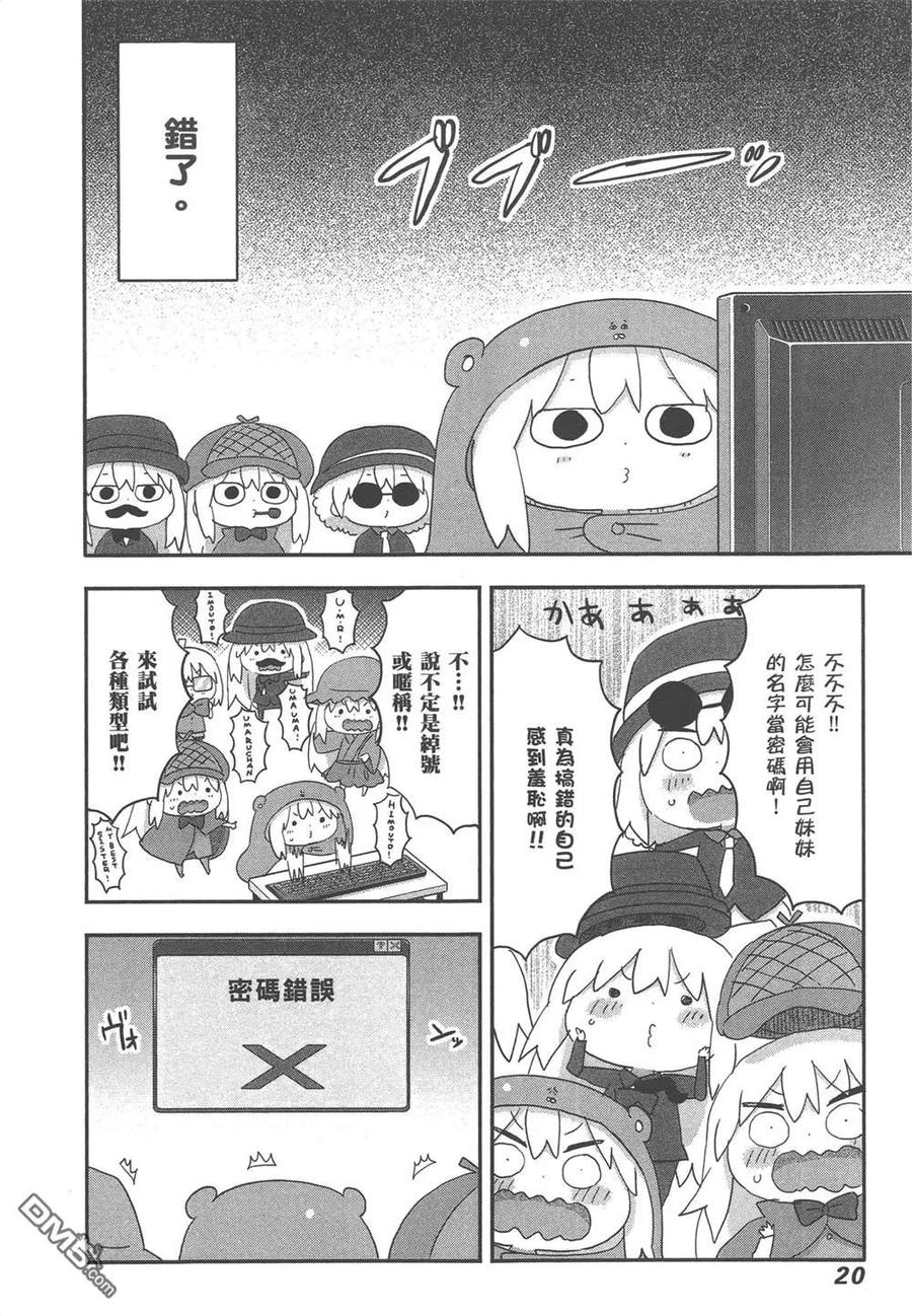 第44页