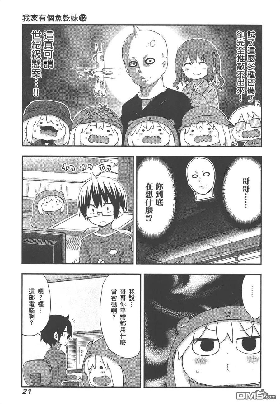 第46页