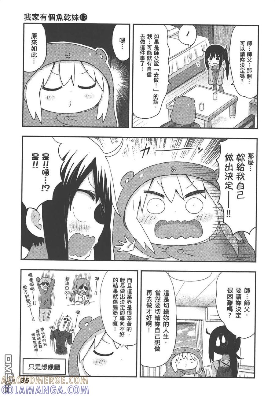 第74页
