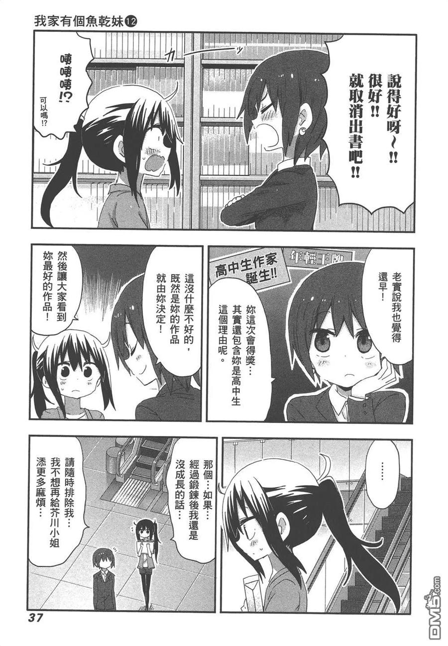 第78页