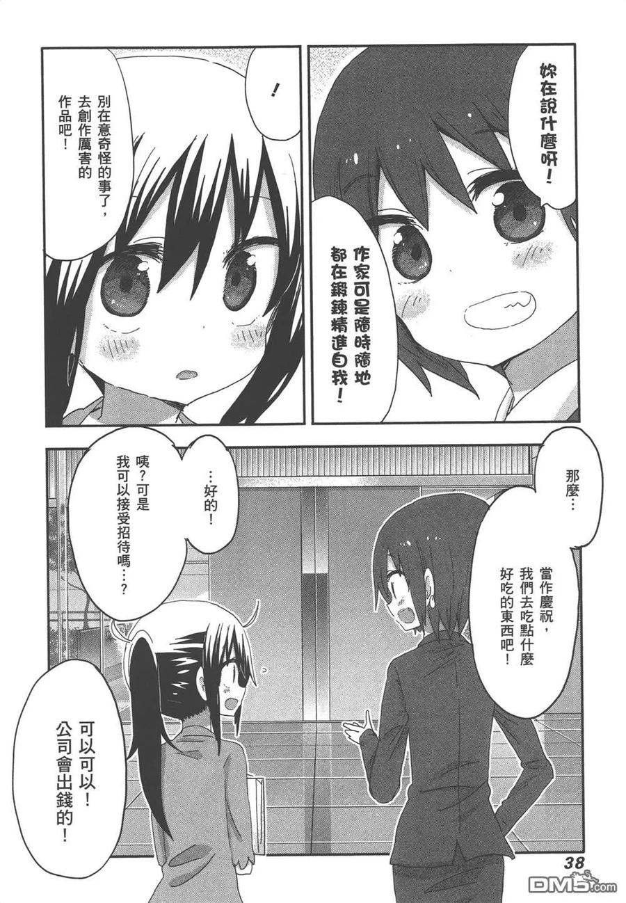 第80页