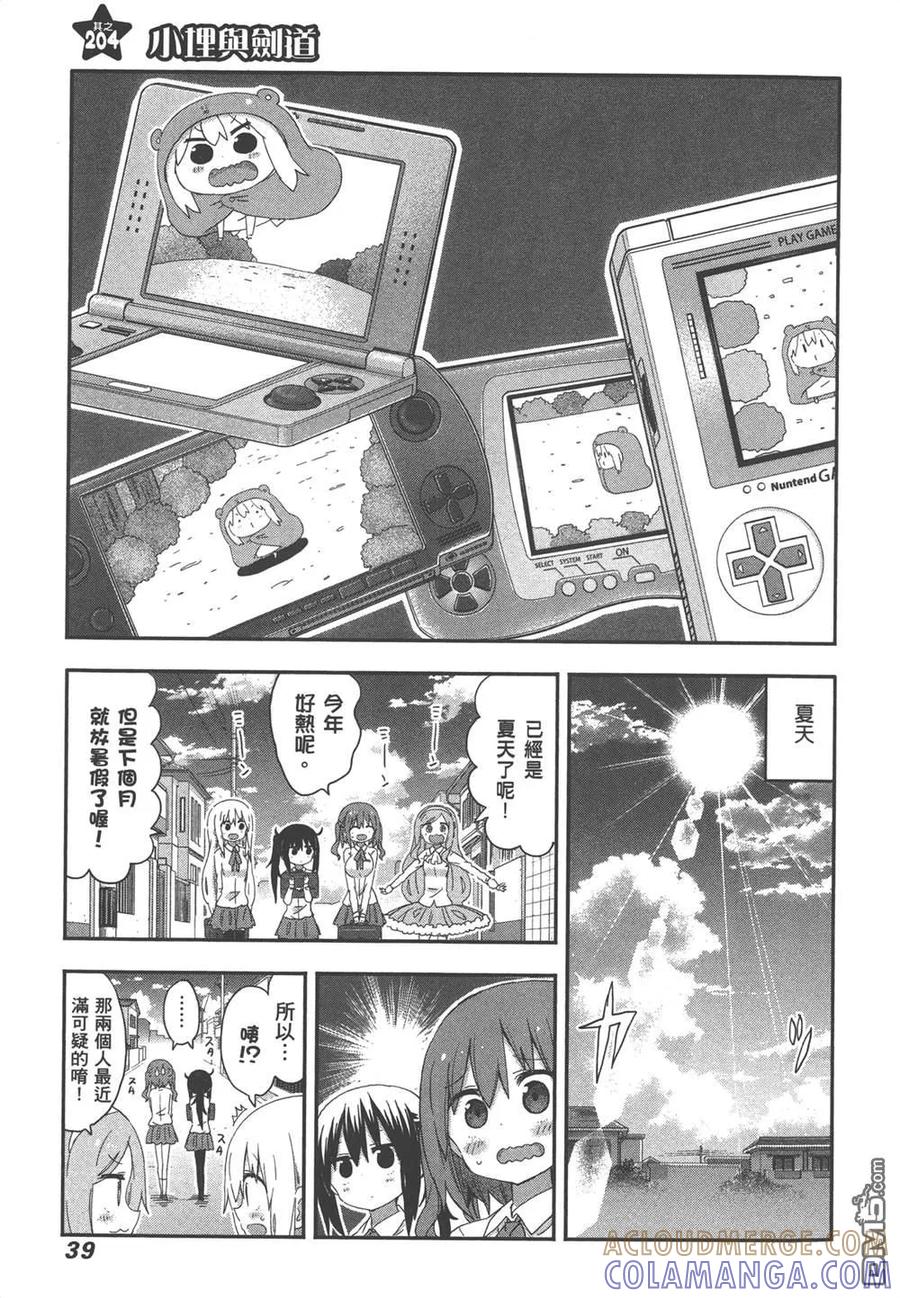 第82页