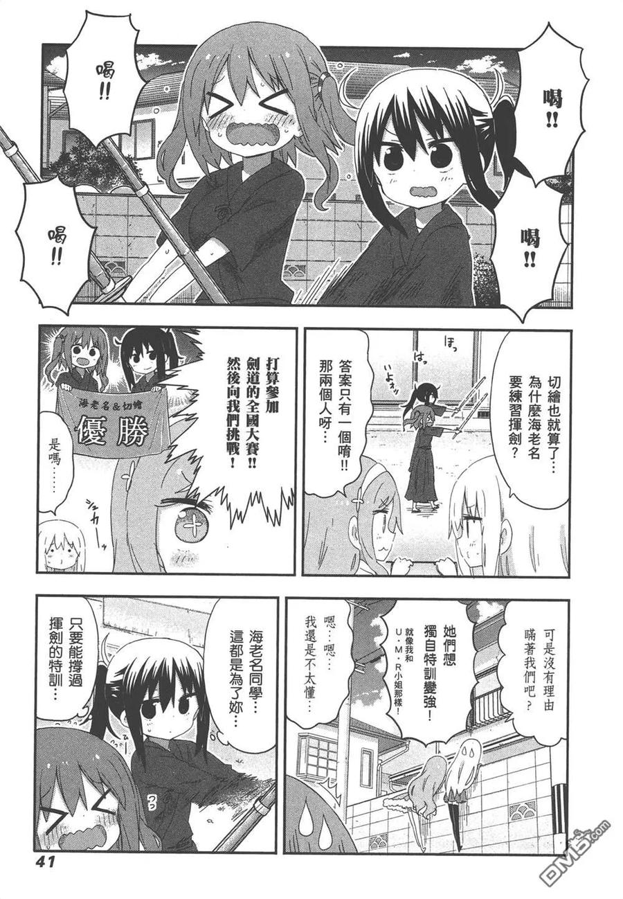 第86页