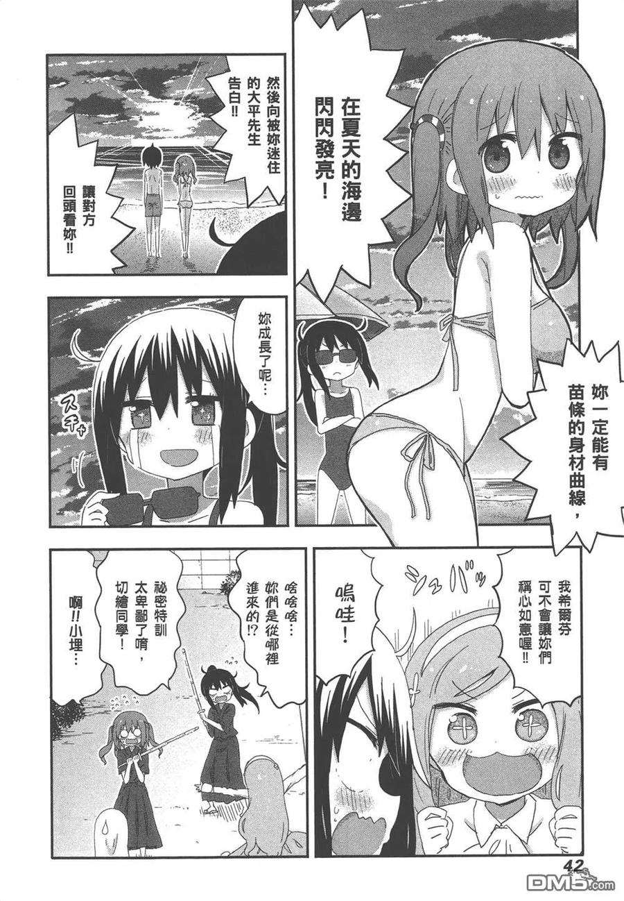 第88页