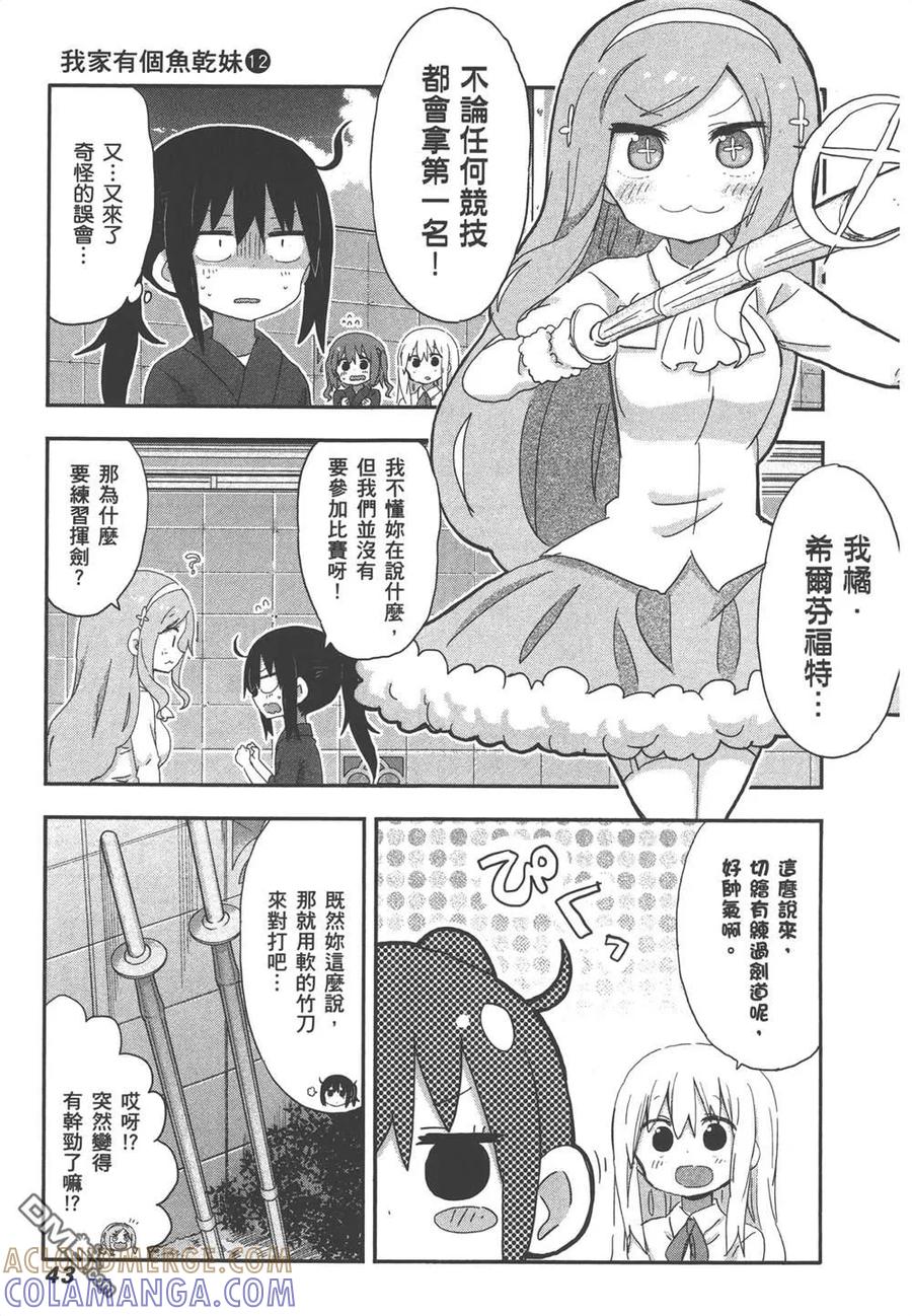 第90页