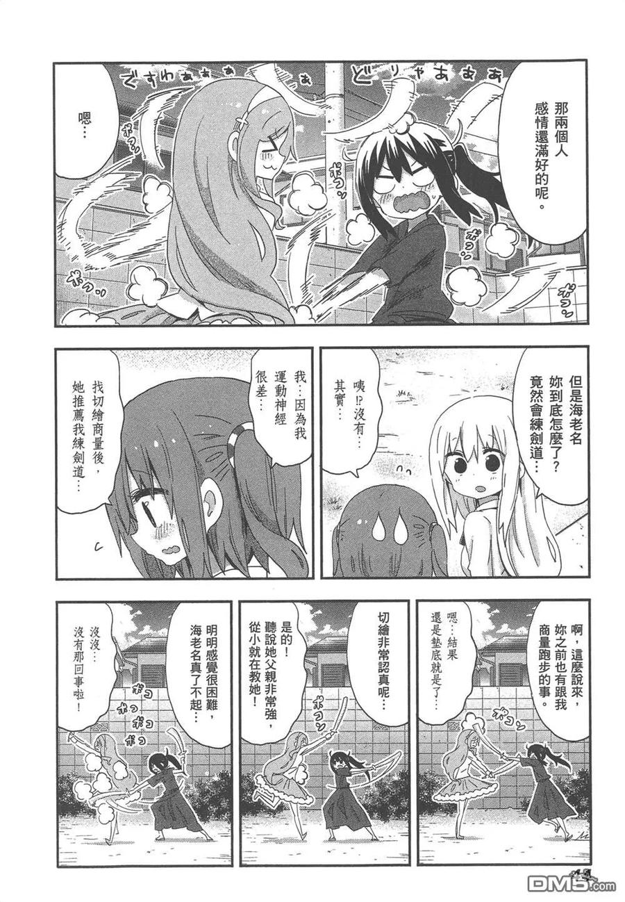 第92页