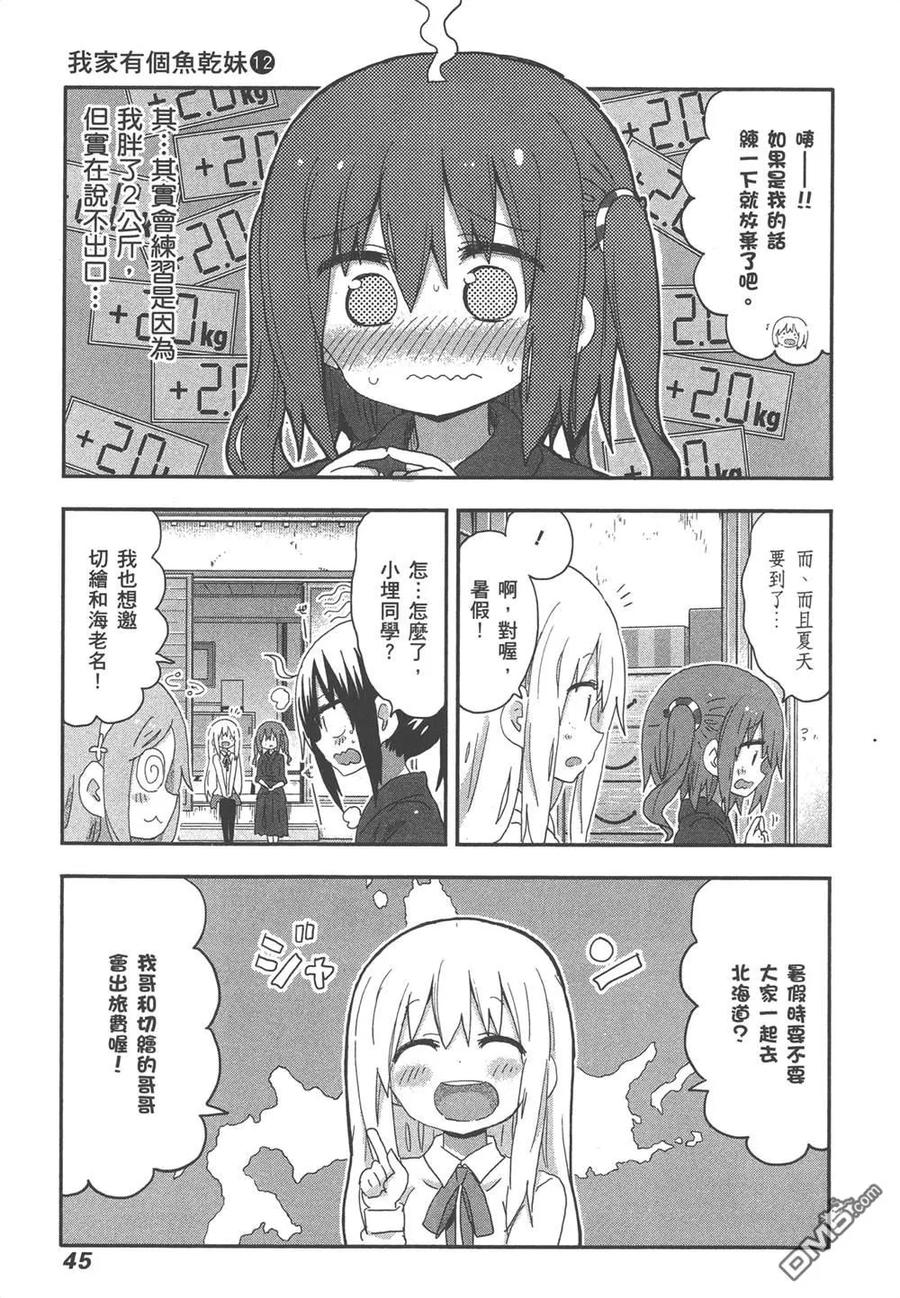 第94页
