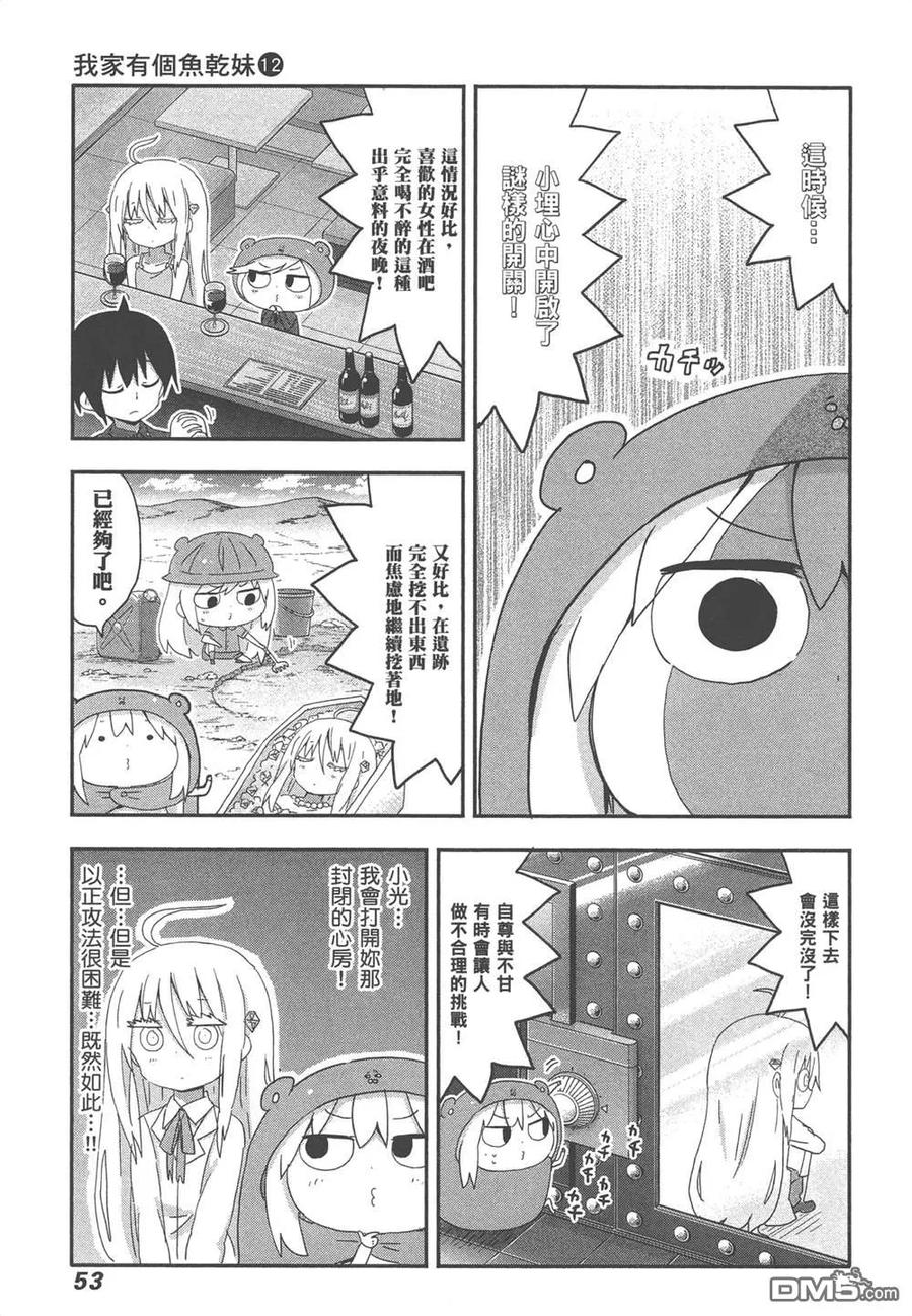 第110页