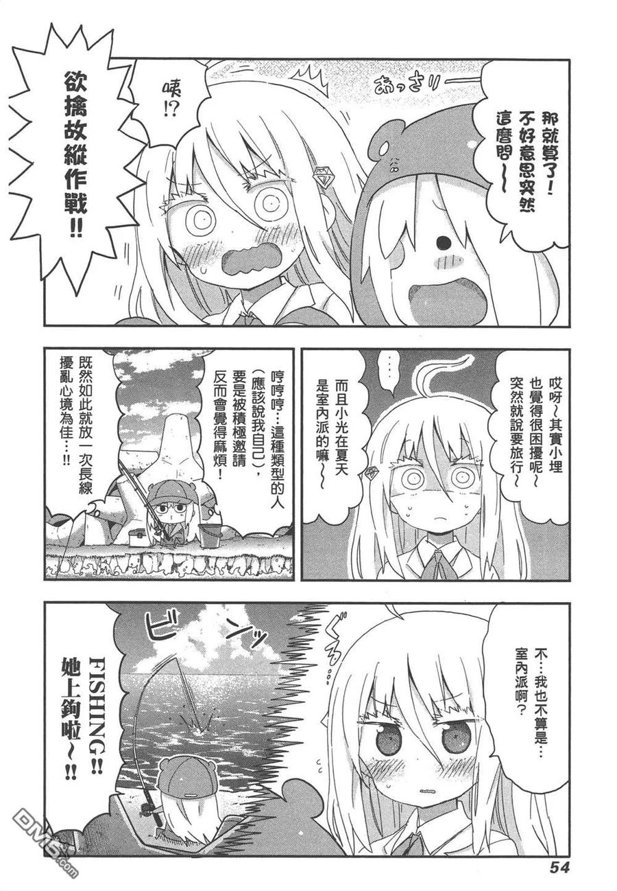 第112页