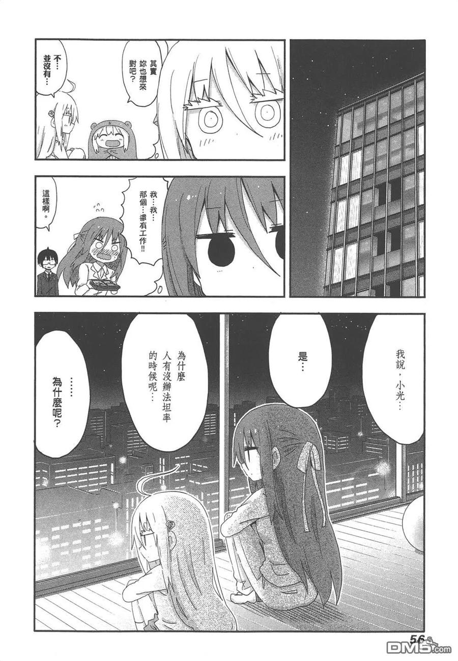 第116页