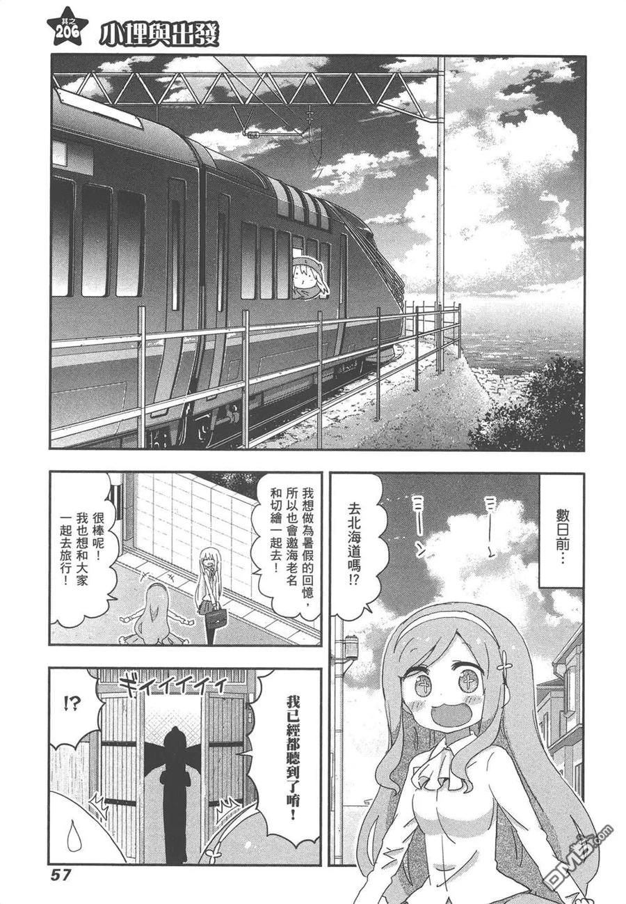 第118页