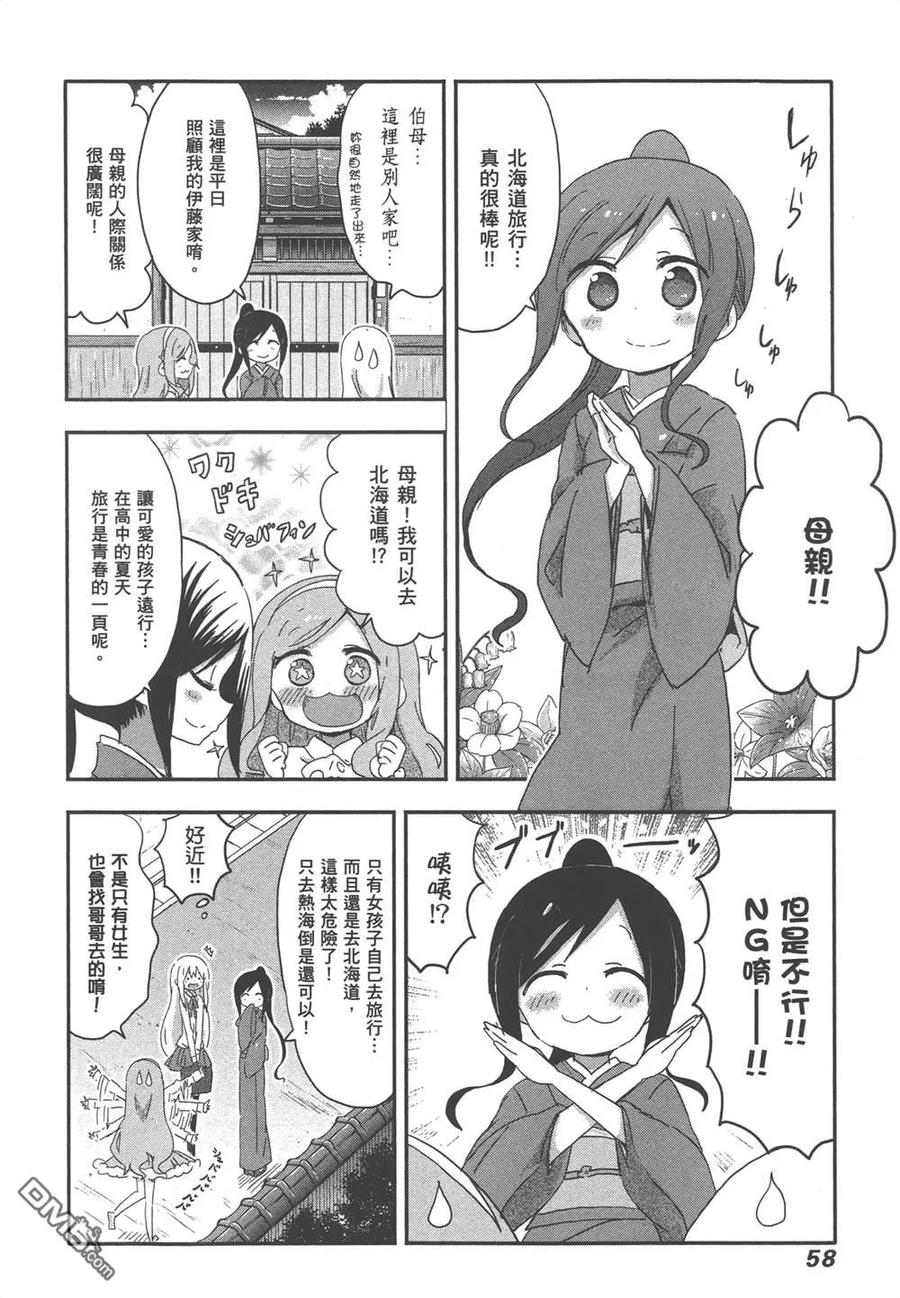 第120页