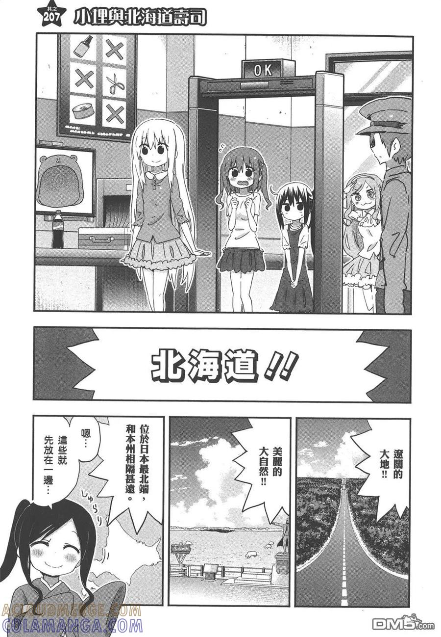 第138页