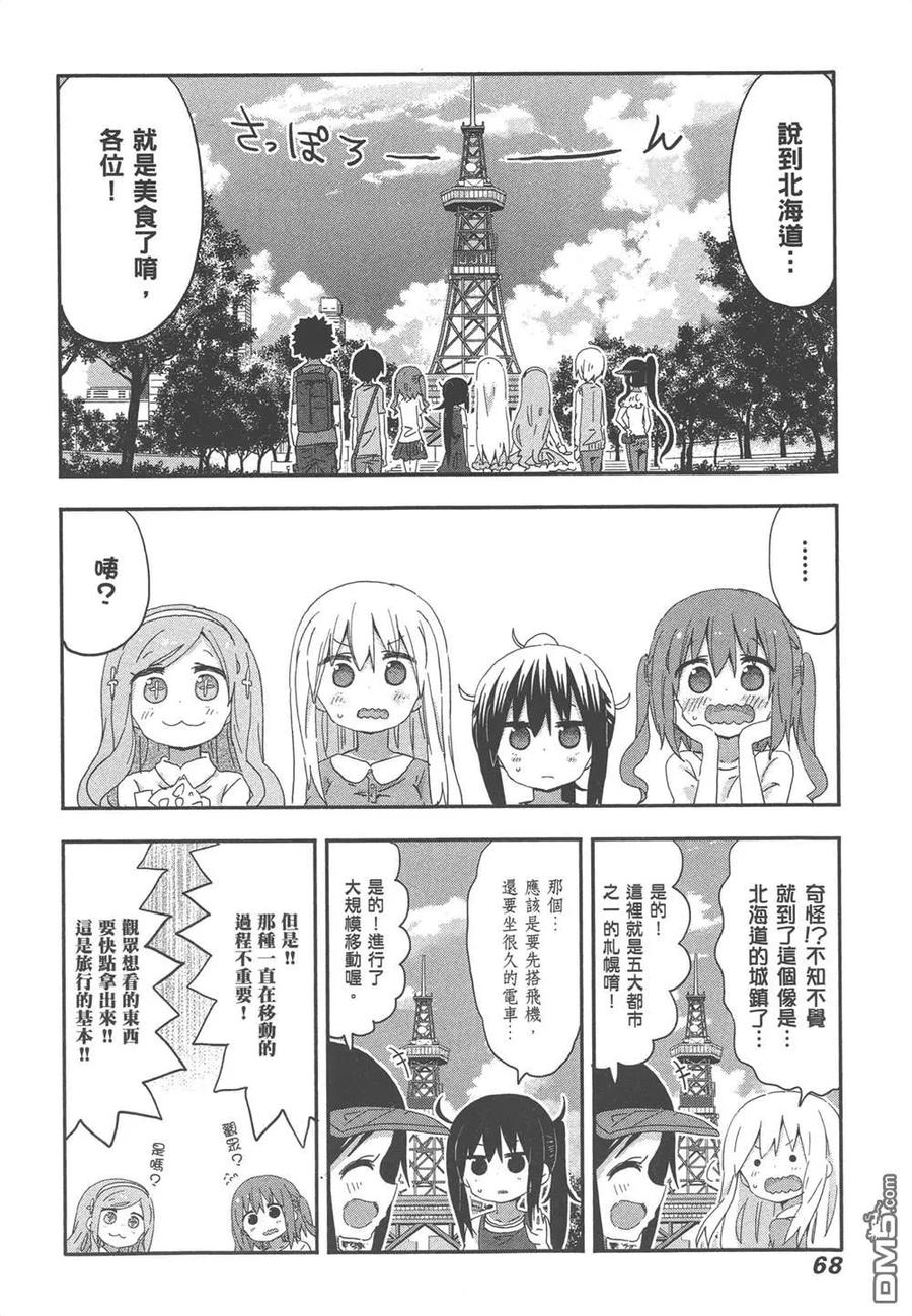 第140页