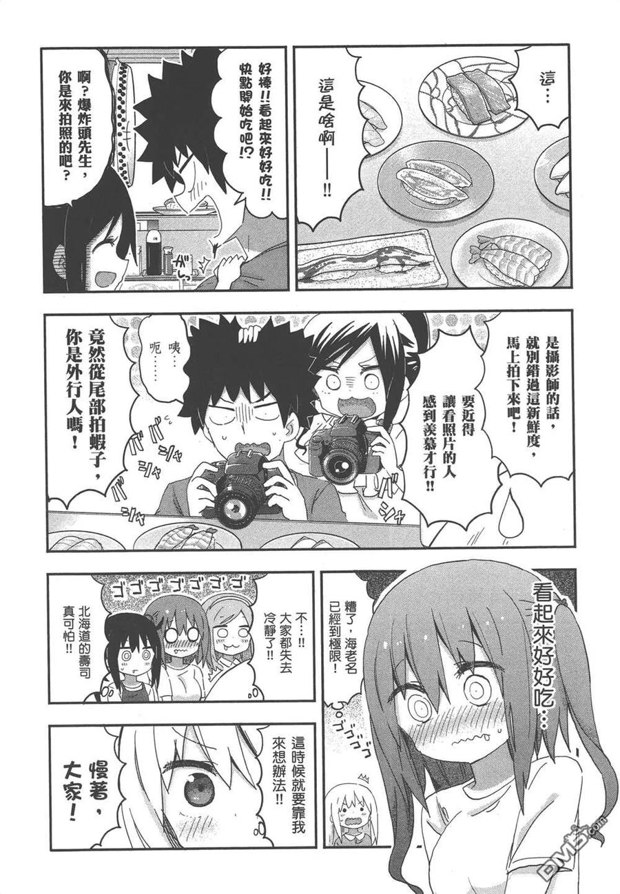 第144页